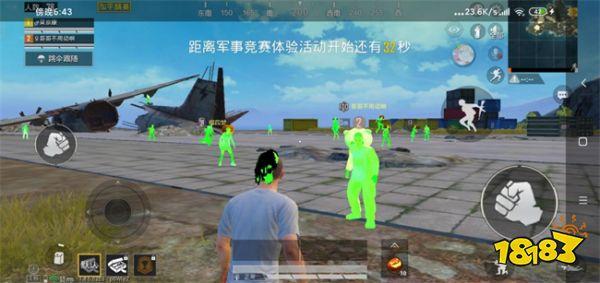 和平精英外免费挂下载安装 - 多功能辅助合集包