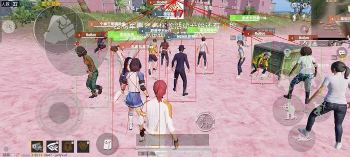 和平精英科技开挂下载 无付费 - 免费黑科技合集入口